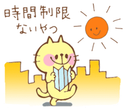 Cat to solve the mystery sticker #11701591