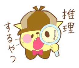 Cat to solve the mystery sticker #11701593