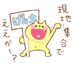 Cat to solve the mystery sticker #11701594