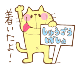 Cat to solve the mystery sticker #11701595