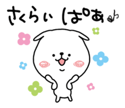Animal sticker, Sakurai. sticker #11701640