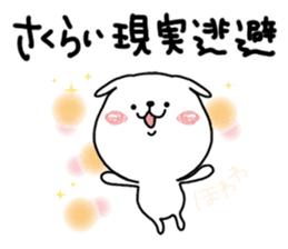 Animal sticker, Sakurai. sticker #11701641