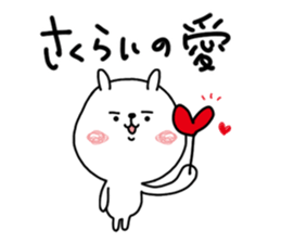 Animal sticker, Sakurai. sticker #11701654