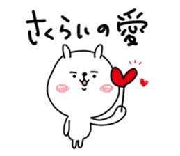 Animal sticker, Sakurai. sticker #11701654