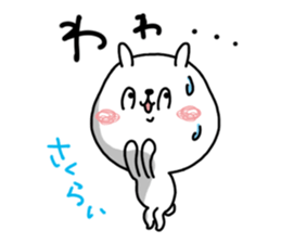 Animal sticker, Sakurai. sticker #11701659