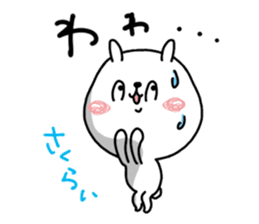 Animal sticker, Sakurai. sticker #11701659