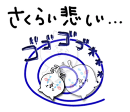 Animal sticker, Sakurai. sticker #11701662