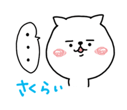 Animal sticker, Sakurai. sticker #11701668