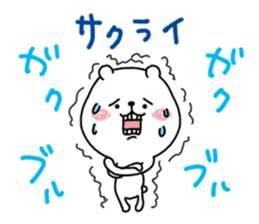 Animal sticker, Sakurai. sticker #11701675