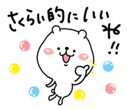 Animal sticker, Sakurai. sticker #11701677