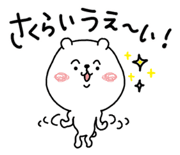 Animal sticker, Sakurai. sticker #11701678