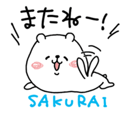 Animal sticker, Sakurai. sticker #11701679