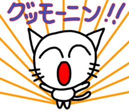 Simple expression sticker #11701976