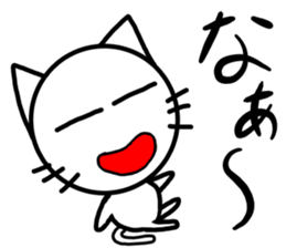 Simple expression sticker #11701988