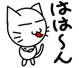 Simple expression sticker #11701989