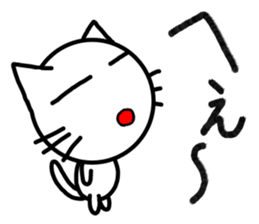 Simple expression sticker #11701990