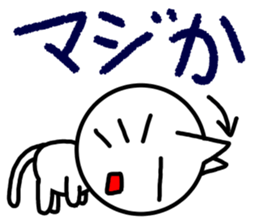 Simple expression sticker #11701993