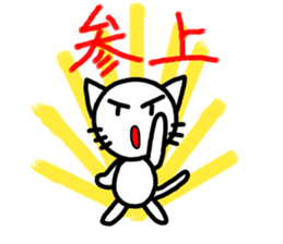 Simple expression sticker #11701996