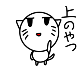 Simple expression sticker #11702000