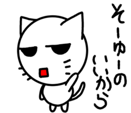 Simple expression sticker #11702001
