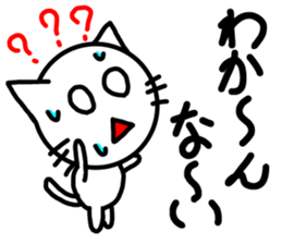 Simple expression sticker #11702003