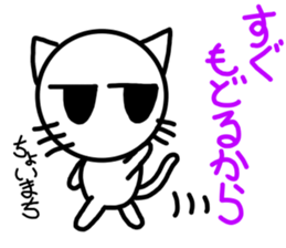 Simple expression sticker #11702004