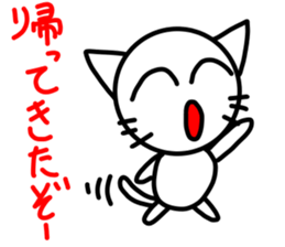 Simple expression sticker #11702005