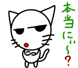 Simple expression sticker #11702008