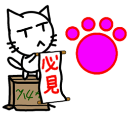 Simple expression sticker #11702014