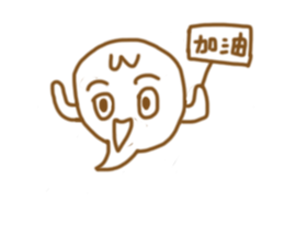 Transparent and colorful ball sticker #11702221