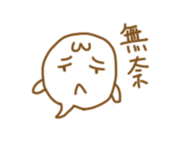 Transparent and colorful ball sticker #11702223