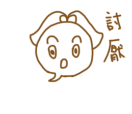 Transparent and colorful ball sticker #11702224