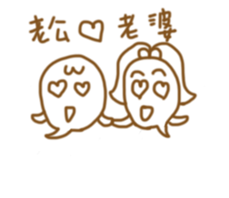 Transparent and colorful ball sticker #11702225