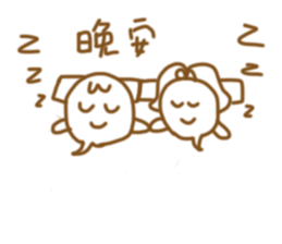 Transparent and colorful ball sticker #11702238