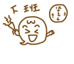 Transparent and colorful ball sticker #11702248