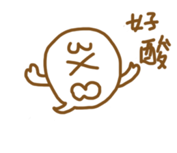 Transparent and colorful ball sticker #11702250