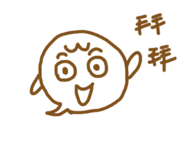 Transparent and colorful ball sticker #11702254