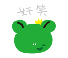 Cute Frog Prince GwahGwah sticker #11702578