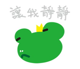 Cute Frog Prince GwahGwah sticker #11702589