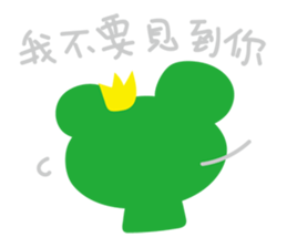 Cute Frog Prince GwahGwah sticker #11702590