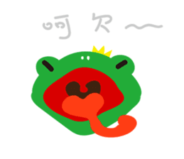 Cute Frog Prince GwahGwah sticker #11702605