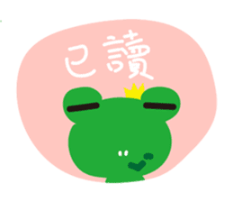 Cute Frog Prince GwahGwah sticker #11702613