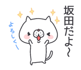 sakata's Sticker sticker #11702656