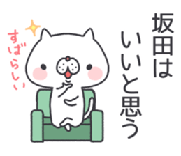 sakata's Sticker sticker #11702658