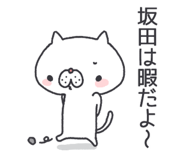 sakata's Sticker sticker #11702661