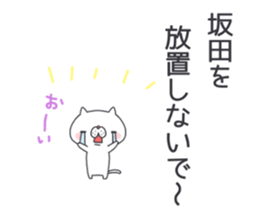 sakata's Sticker sticker #11702662