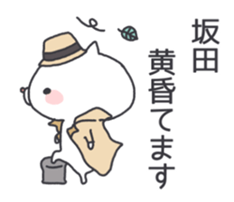 sakata's Sticker sticker #11702663