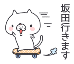 sakata's Sticker sticker #11702664