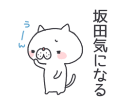 sakata's Sticker sticker #11702666