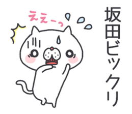 sakata's Sticker sticker #11702667